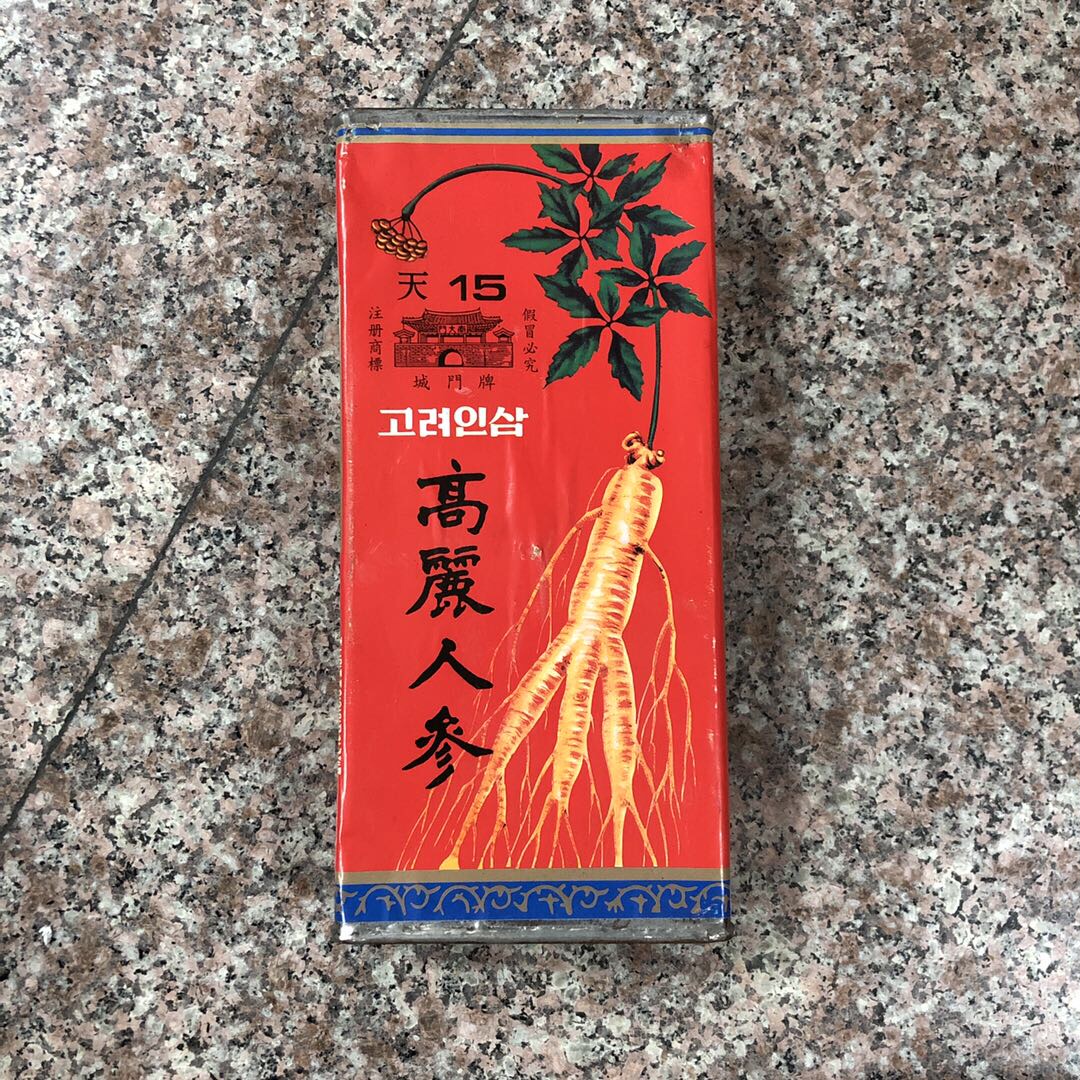 今日货源 大量老城门牌高丽参 /