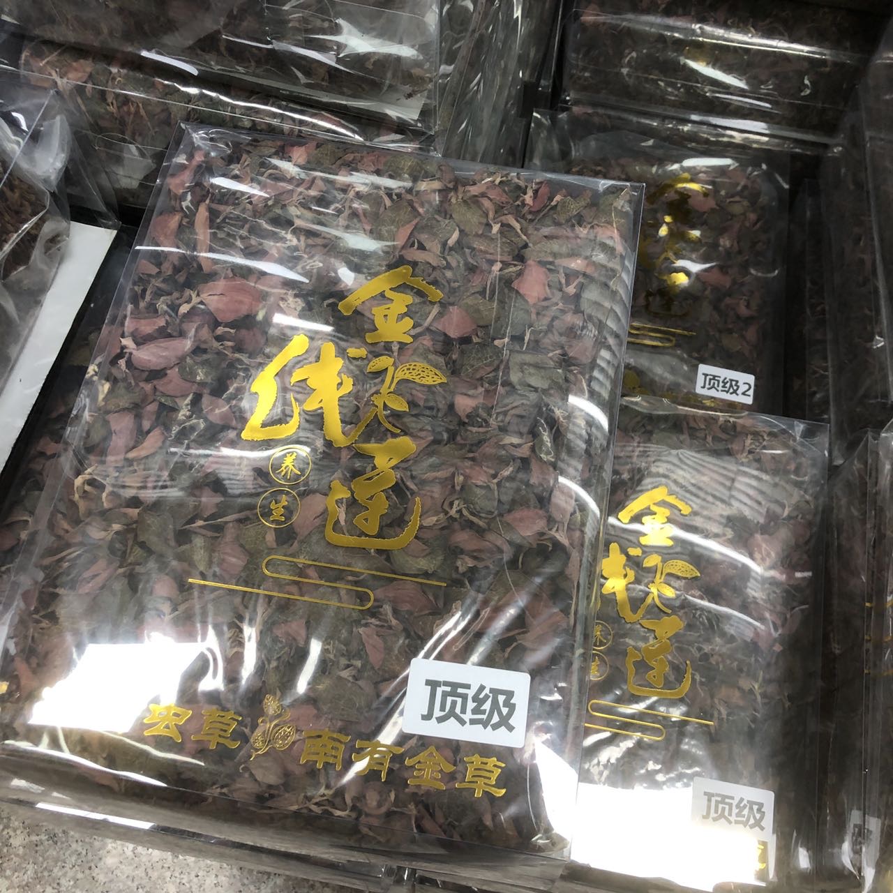 今天货源 大量台湾无碎金线莲 /