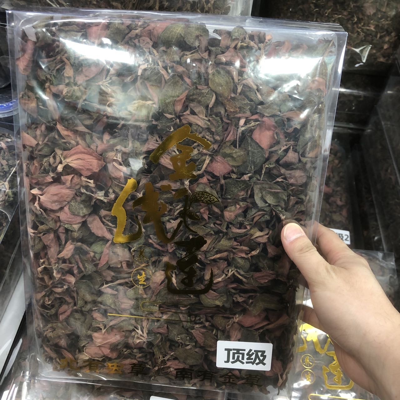 今天货源 大量台湾无碎金线莲 /