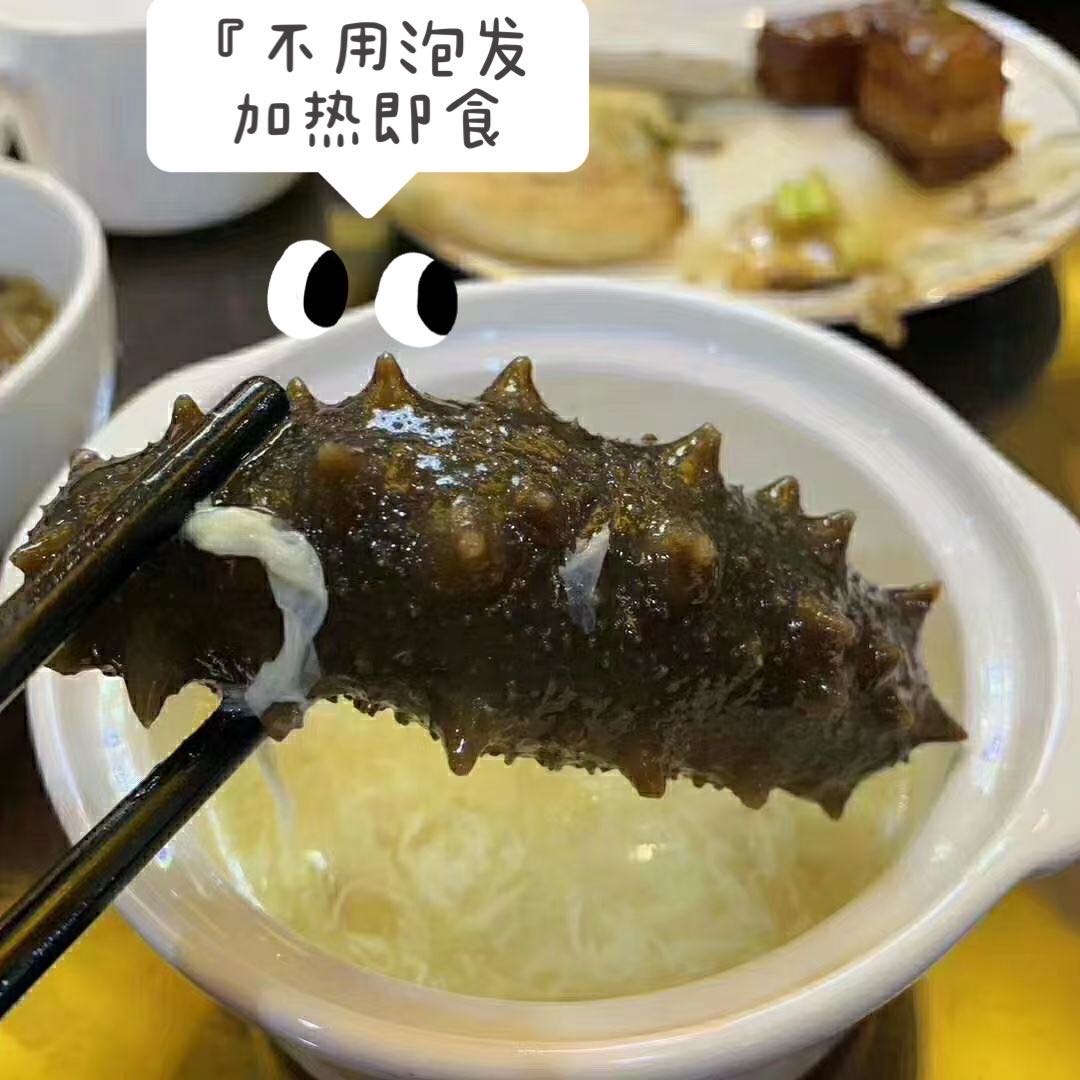 今天货源 大量即食海参 /