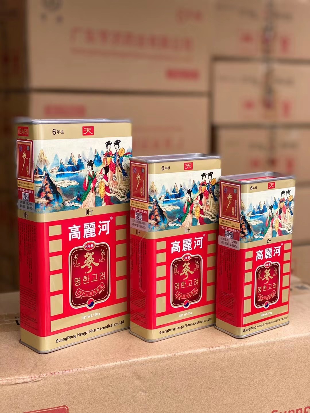 今天货源 大量高丽河高丽参 整件齐全 可进药铺 /