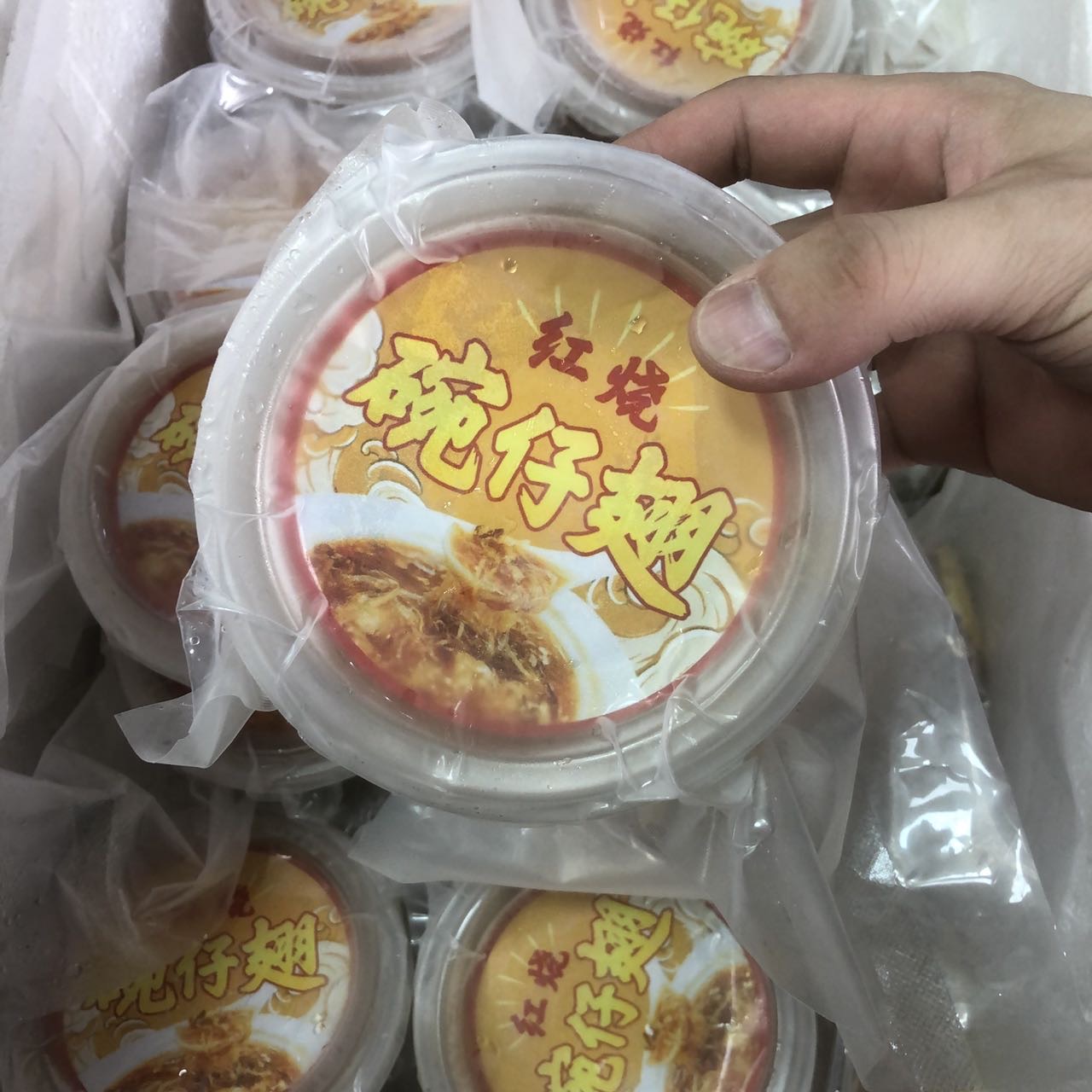 今天货源 大量即食碗仔翅 鱼翅 /