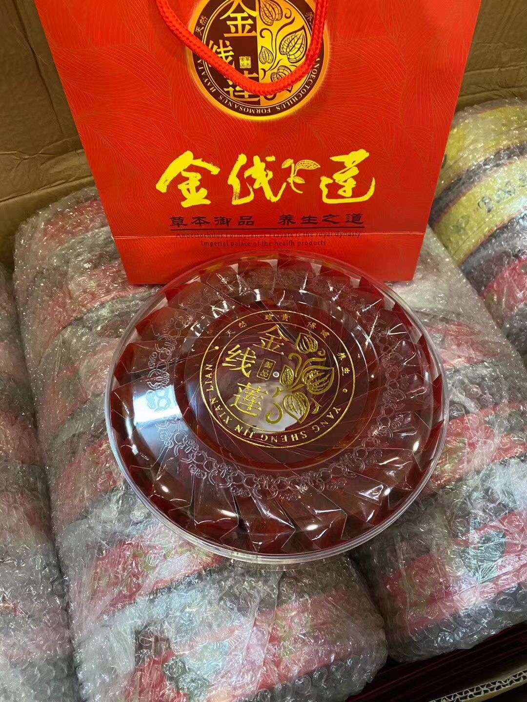 今天货源 大量金线莲茶包一盒20小包 /