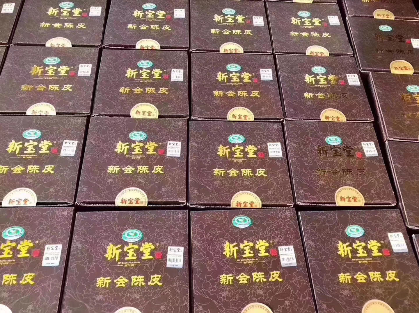 今天货源 大量新宝堂陈皮礼盒装 /