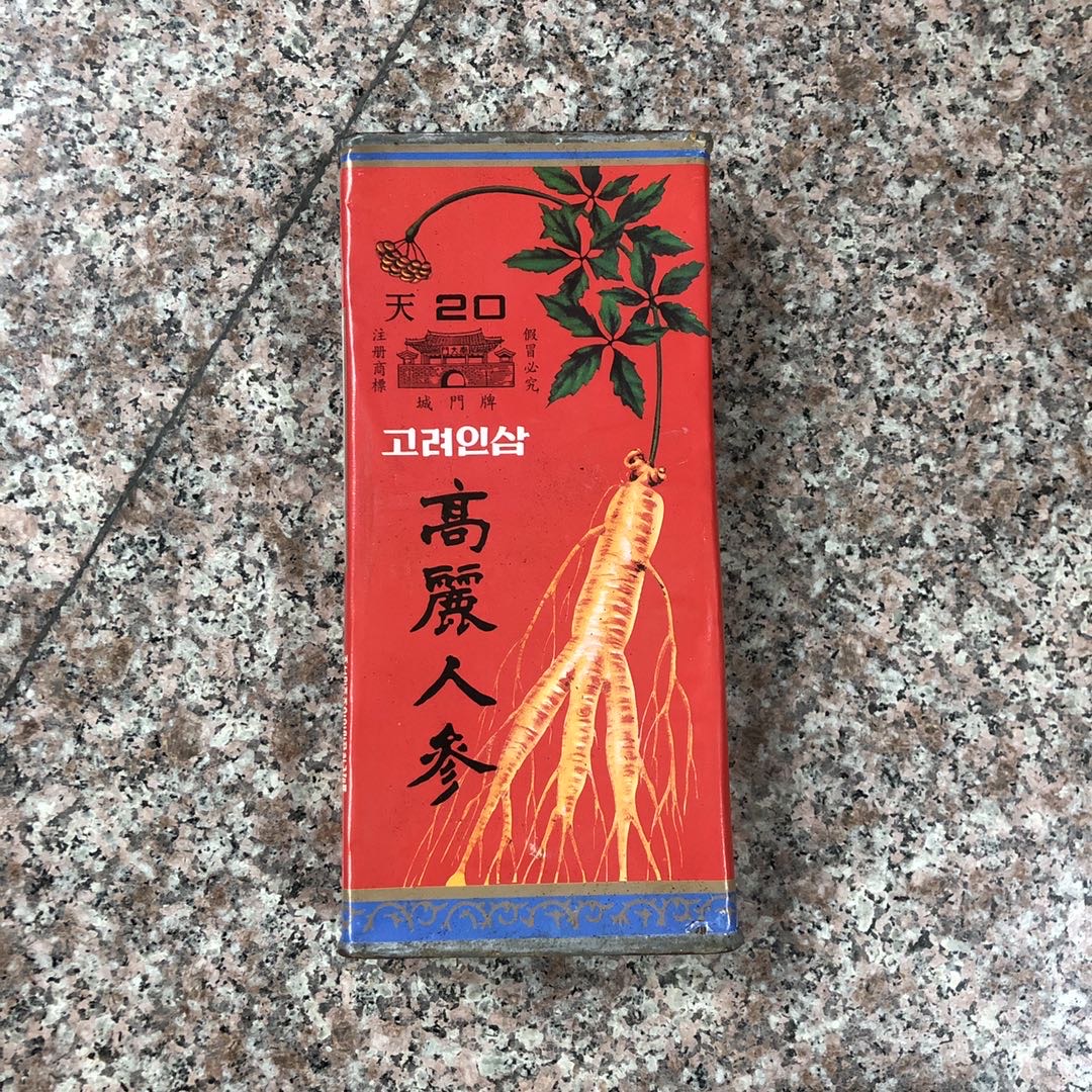 今日货源 大量老城门牌高丽参 /