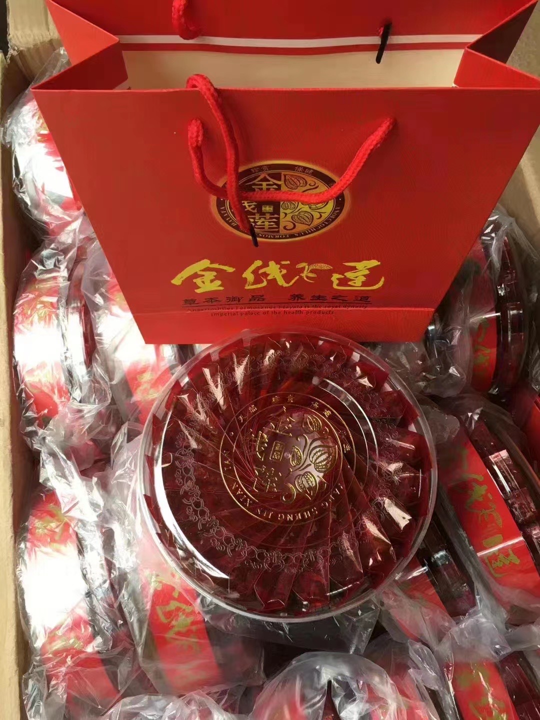 今天货源 大量盒装金线莲 /