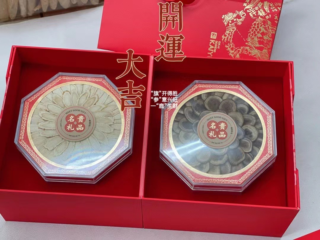 今天货源 开运大吉礼盒 鹿茸花旗参 /