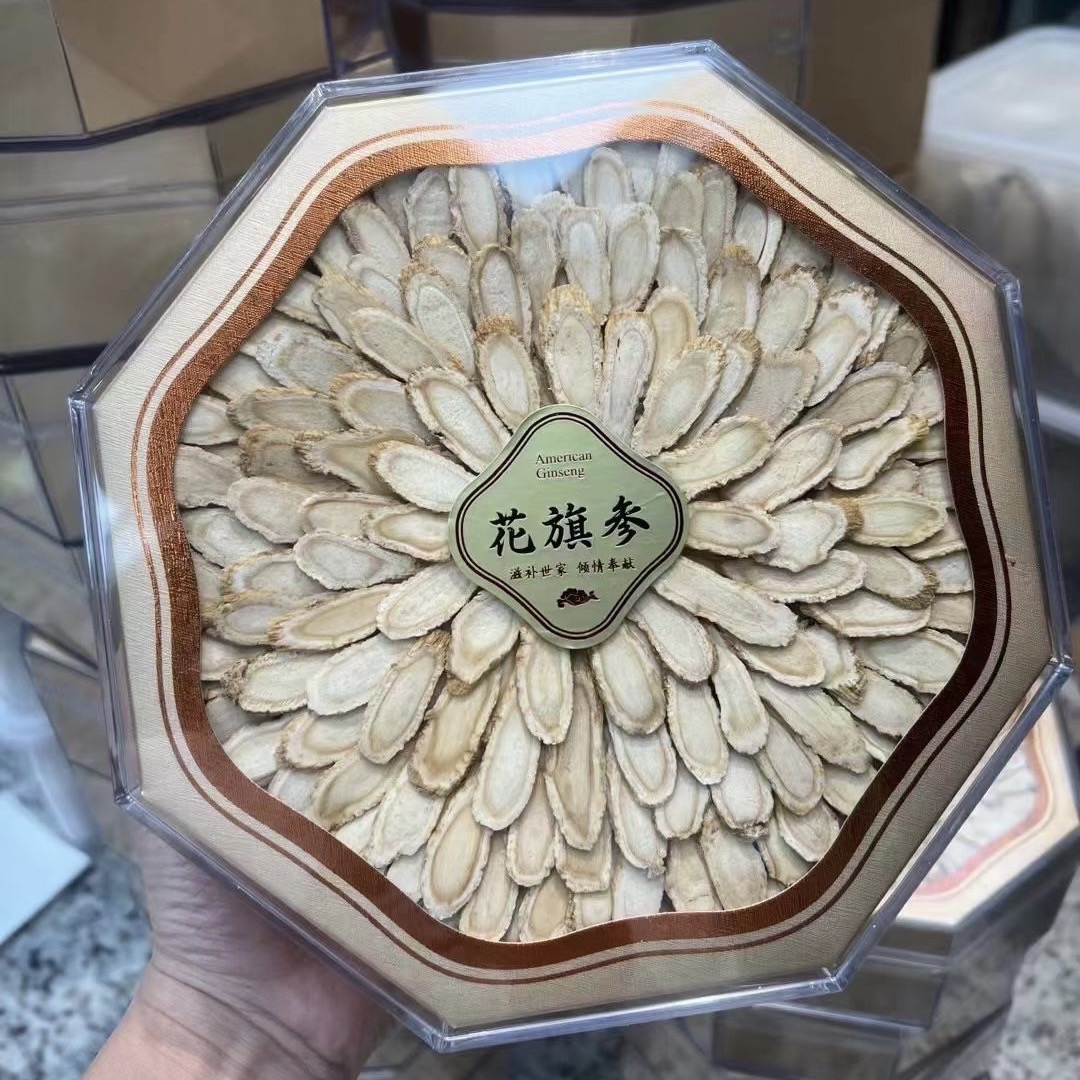 今天货源 大量花旗参片礼盒简装 价优 /