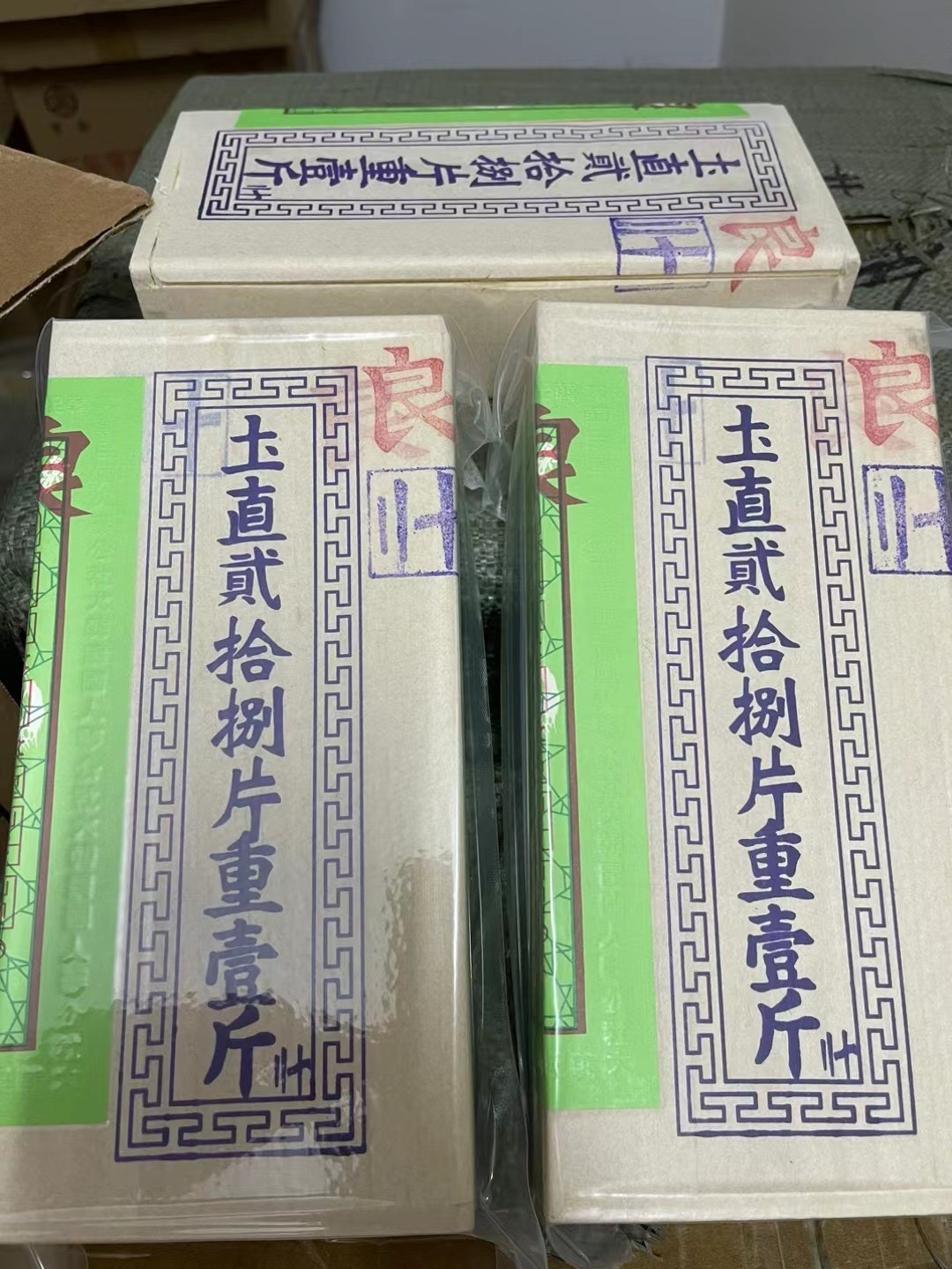 今天货源 大量品质木盒高丽 /