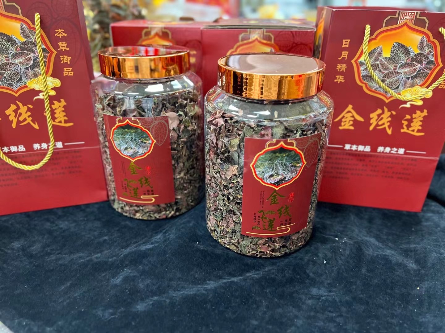 今天货源 大量金线莲纯叶礼盒 /