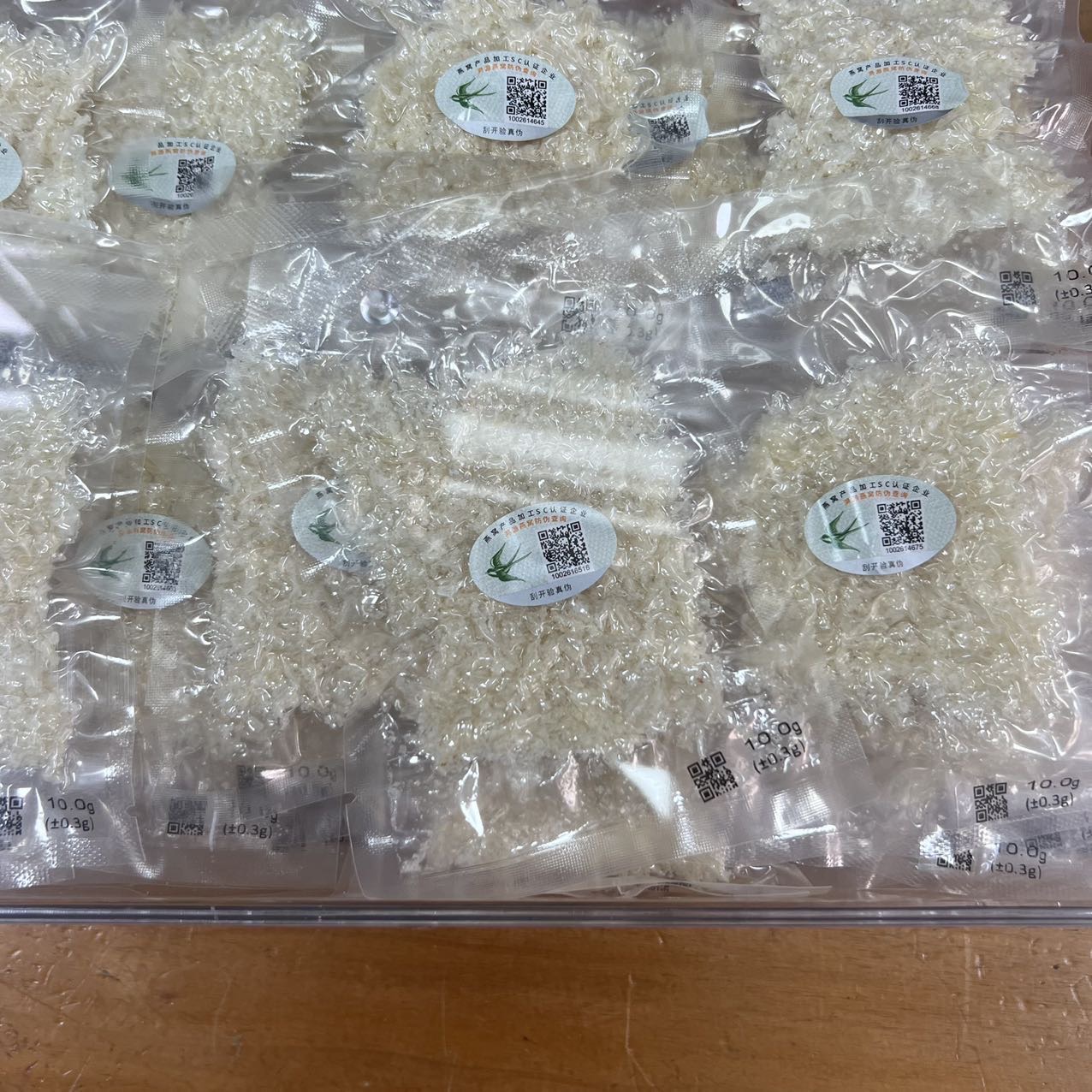 今天货源 大量企业溯源码燕碎 价优 /