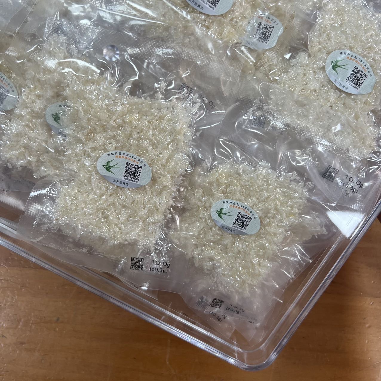 今天货源 大量企业溯源码燕碎 价优 /