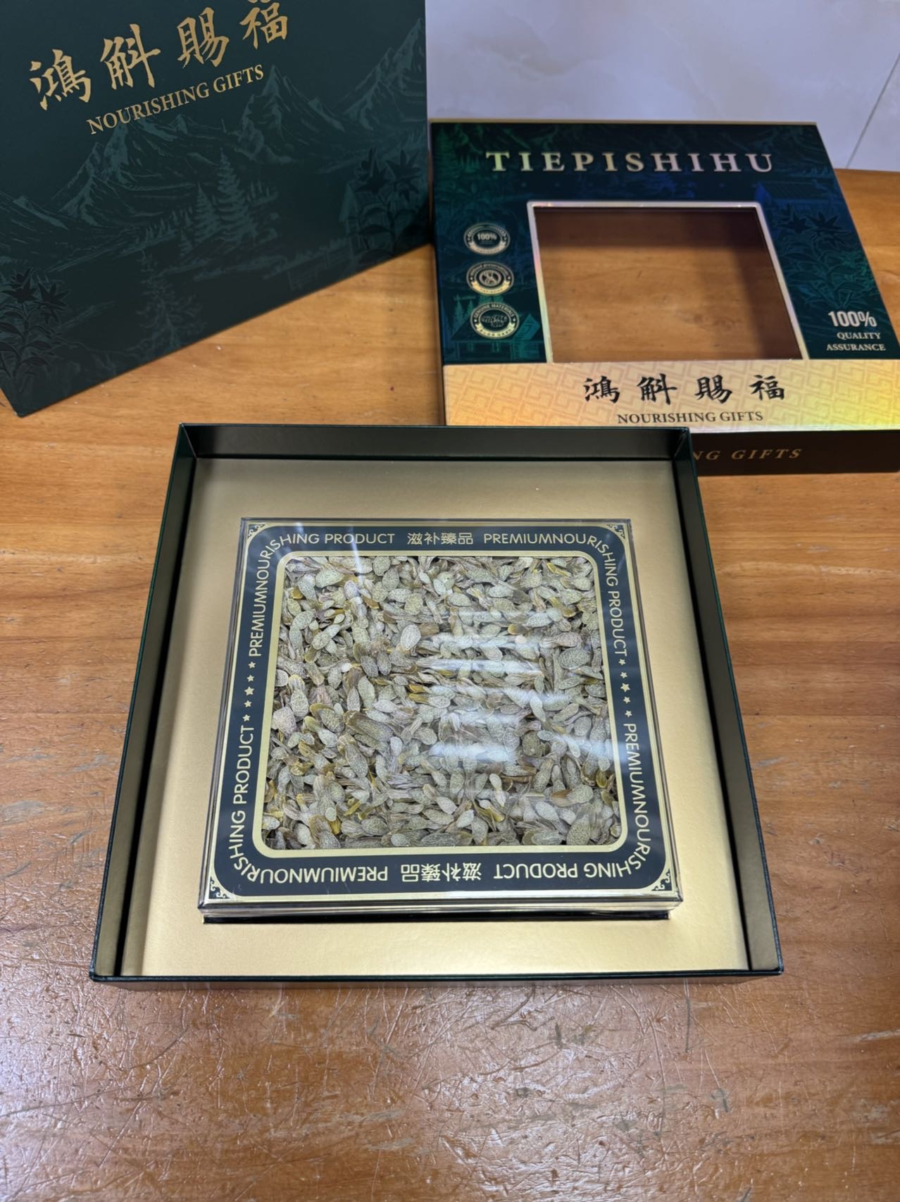 大量石斛片礼盒 简约大气 /