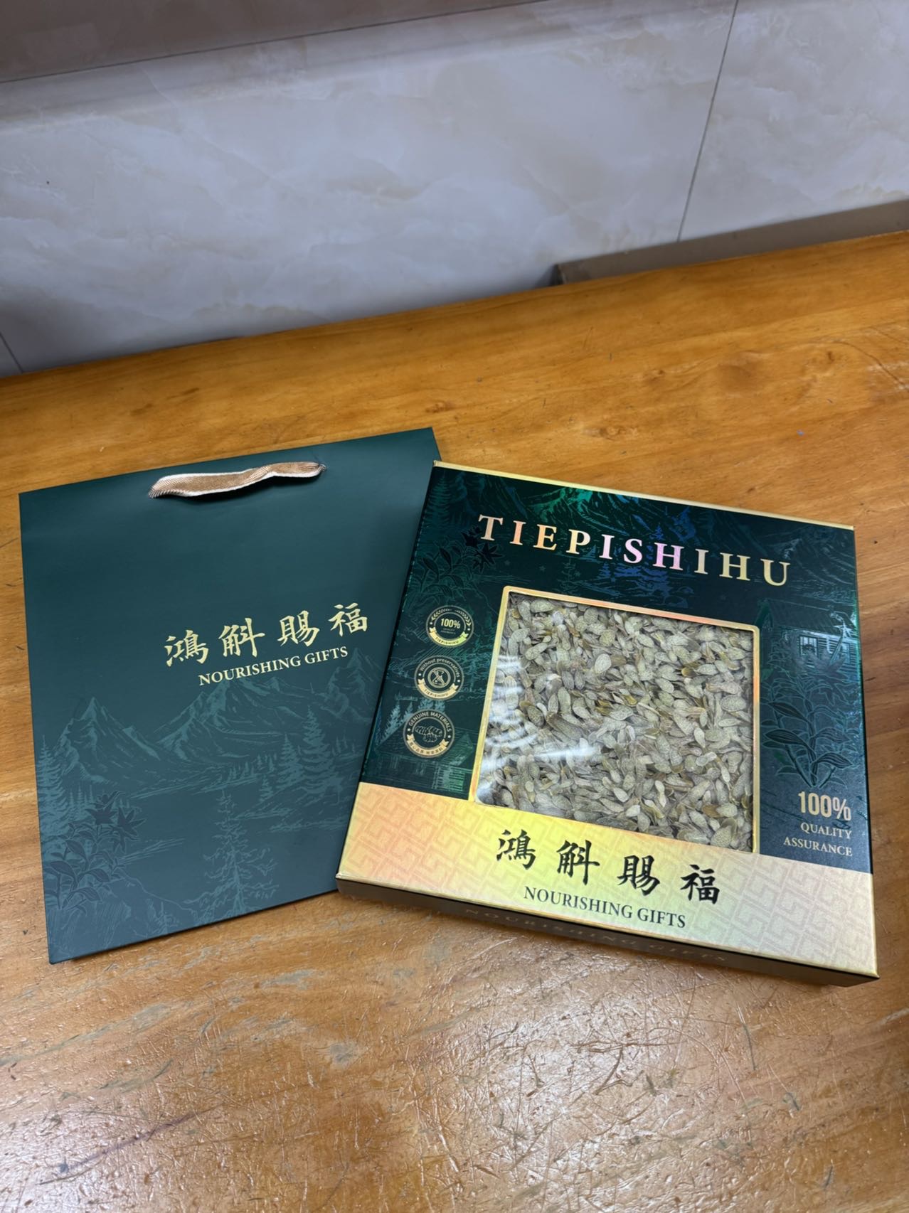 大量石斛片礼盒 简约大气 /