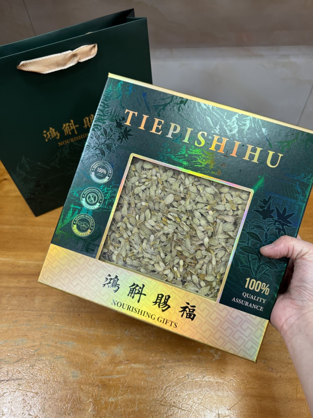 大量石斛片礼盒 简约大气 /
