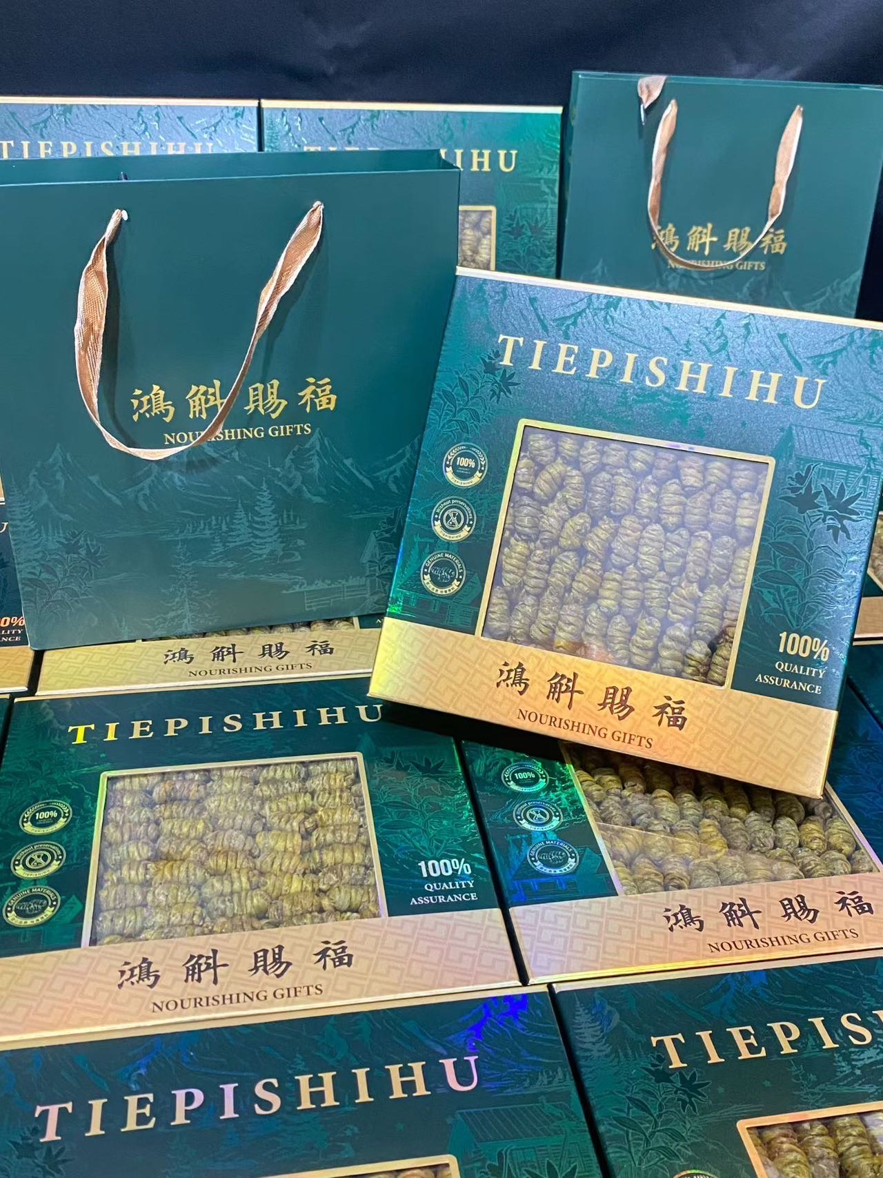 今天货源 大量礼盒装石斛礼盒 /