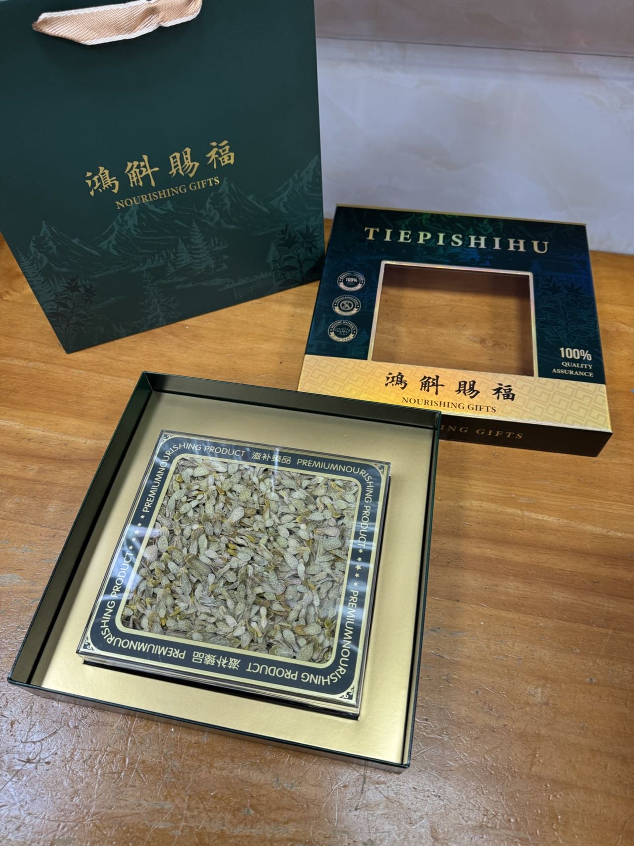 大量石斛片礼盒 简约大气 /