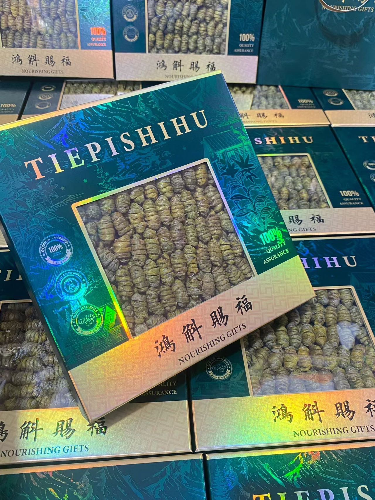 今天货源 大量礼盒装石斛礼盒 /